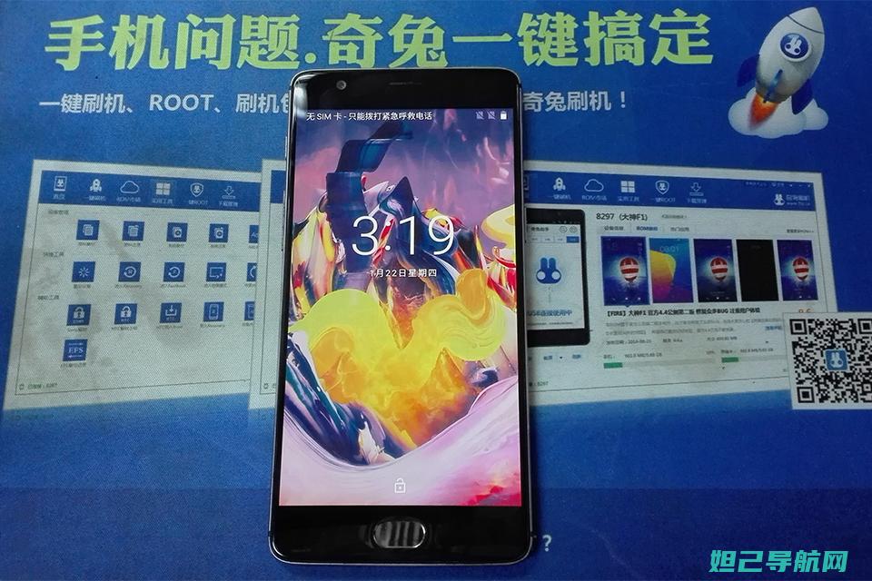 一加3T刷机教程图解：详细步骤助你轻松搞定 (一加3t刷机包miui11)