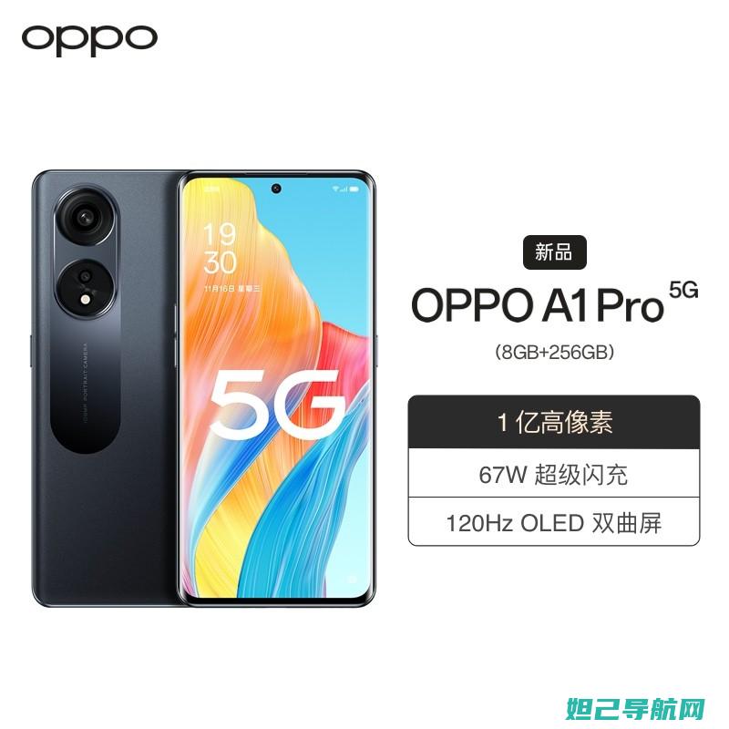 Oppon1t手机救砖指南：全面解析刷机教程 (oppon1mini多少钱)