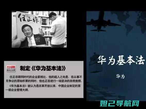 掌握华为B199刷机技巧：从零开始，轻松DIY刷机教程 (掌握华为核心技术华为腾讯供应商)