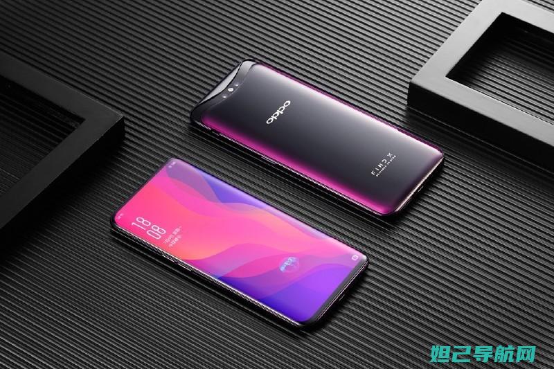 OPPO手机OPPO Find X2 Pro机型详细刷机教程，包括oppo品牌的全解析。 (oppo手机忘记密码了怎么解锁)