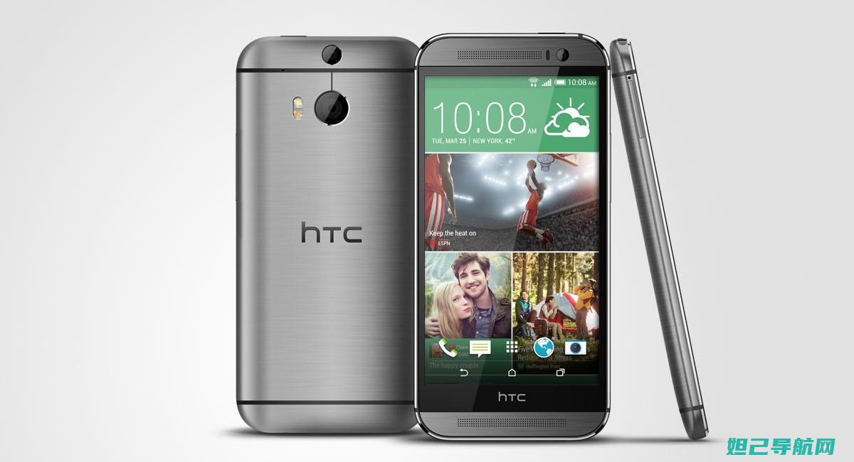 HTC M8D美版刷机教程大全，从入门到精通 (HTCM8d刷机包)