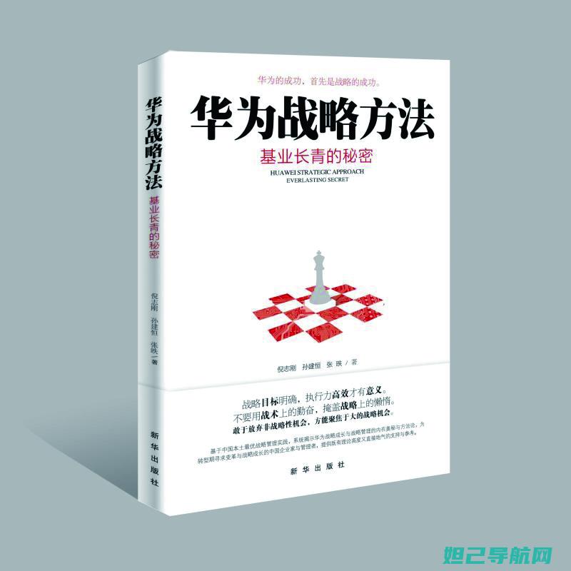 轻松掌握华为荣耀6p刷机教程：从准备到完成全解析 (华为基本操作步骤)