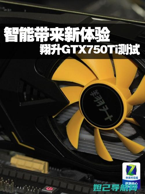 G750-T01刷机指南：图文并茂，轻松上手 (g750T是什么金)