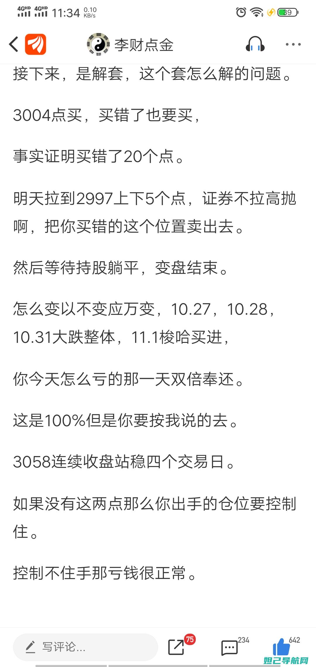 深入浅出：vivo Y13英文刷机教程，一步步带你玩转手机升级 (深入浅出vue视频)