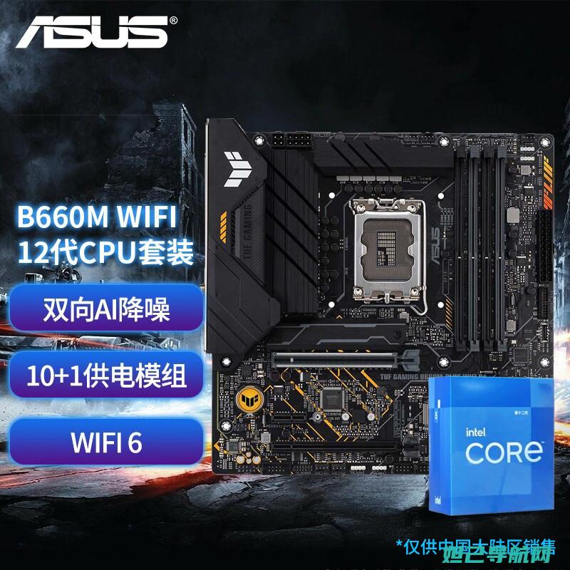 三星i8750刷机全过程解析与操作指南 (三星i8750手机后壳)