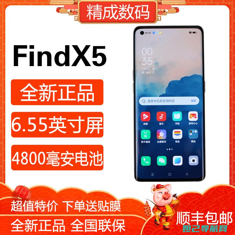 OPPO 6607手机手动刷机教程大全，一步步带你成为刷机达人 (oppo6607)