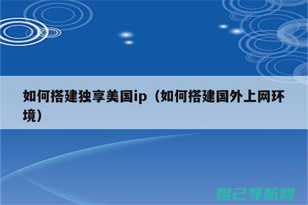 详解美版iPhone 6s刷机流程，让你的手机焕发新生 (美版ip和国版有什么区别)