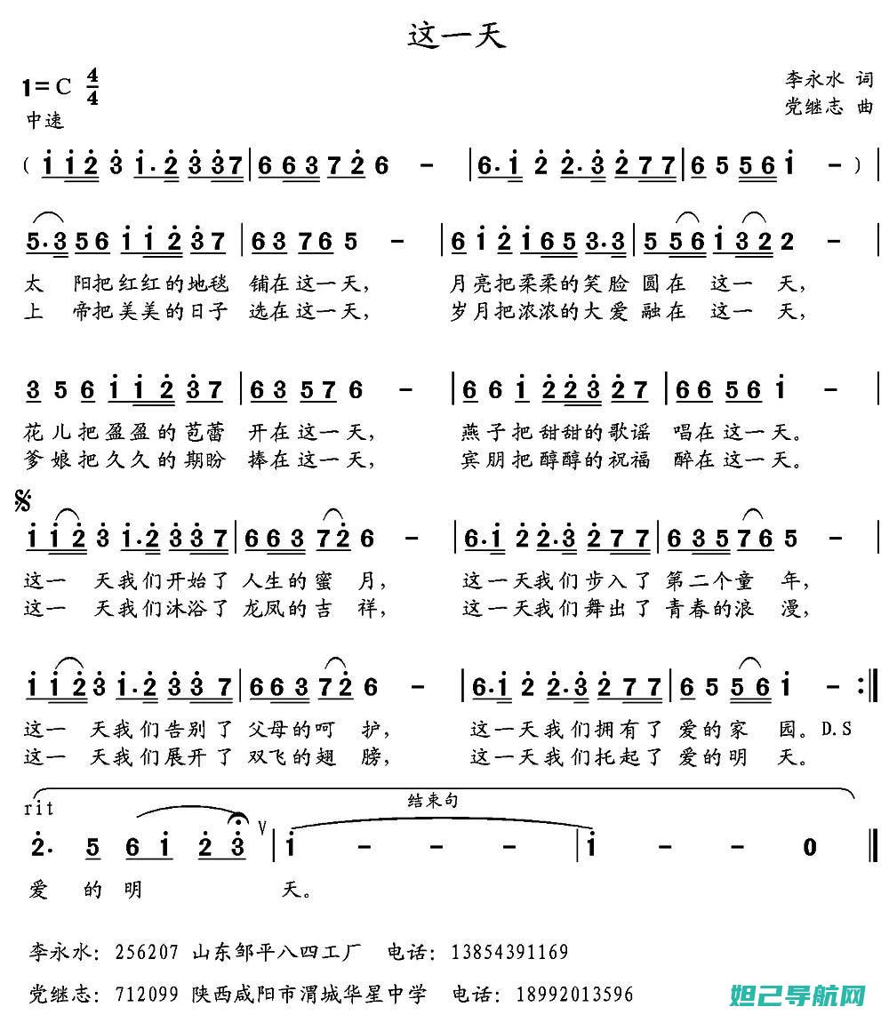 新手必看：天语t96手机刷机教程详解 (创维冰箱怎样调节温度)