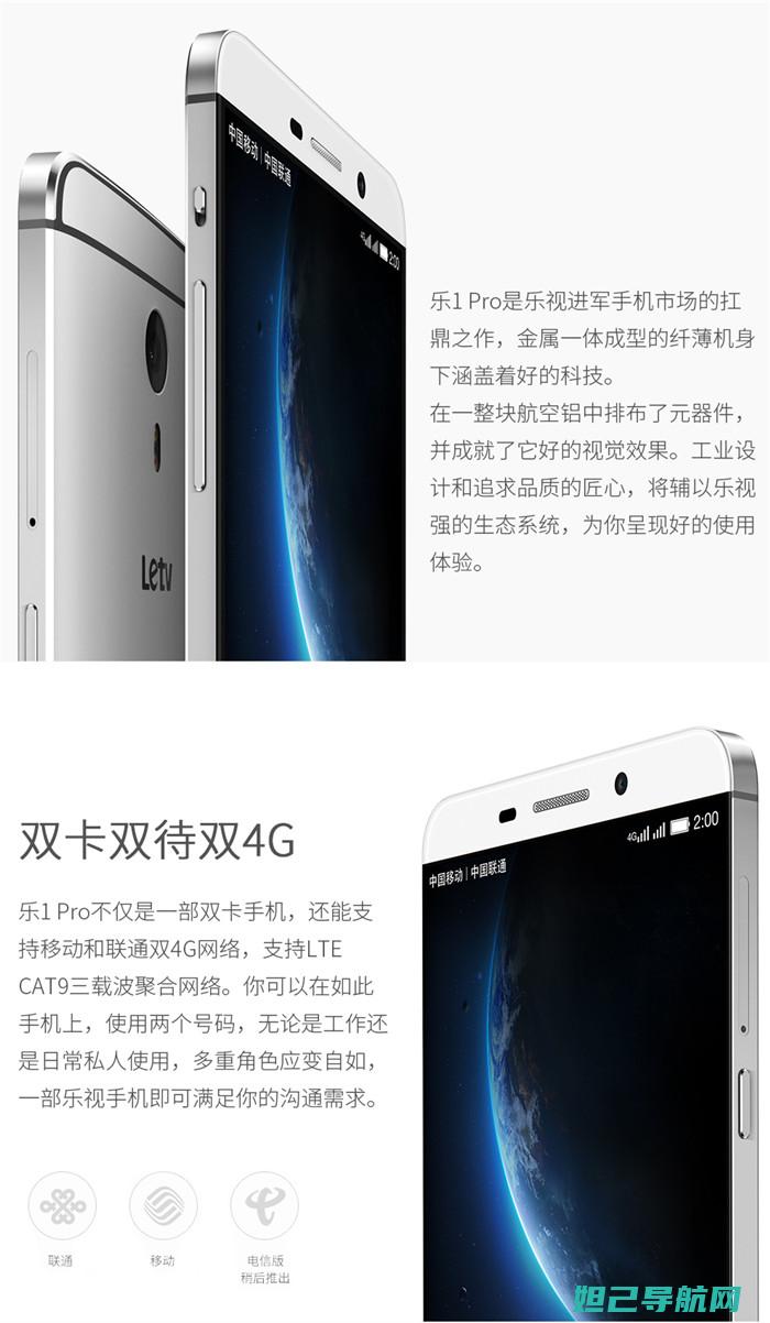 乐视x520线刷工具使用指南及注意事项 (乐视x520是什么型号)