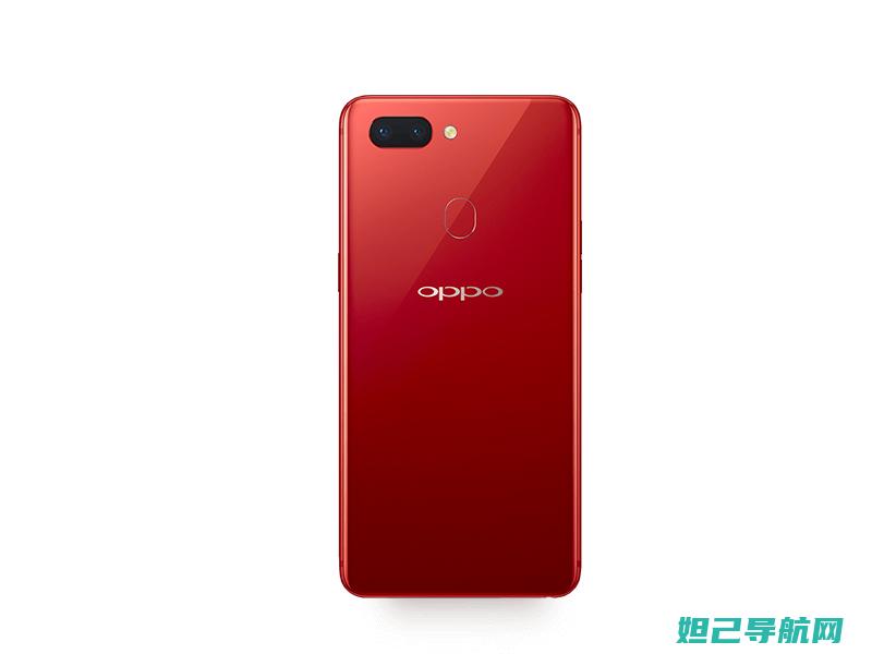 OPPO R7SM卡升级必备知识，详细刷机教程助你轻松搞定 (oppor7是哪一年上市的)