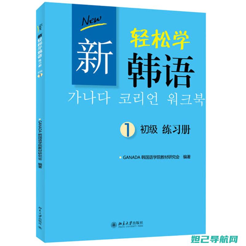 轻松上手！韩版S5刷机教程详解，让你的手机焕发新生 (韩view)