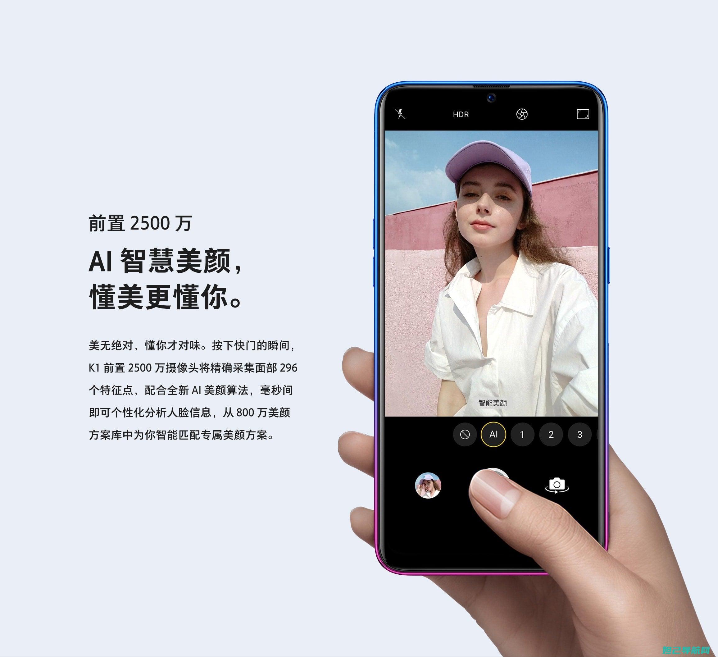 OPPO 1105手机详细刷机教程：一步步带你解锁新技能 (oppo11怎么刷机呀)