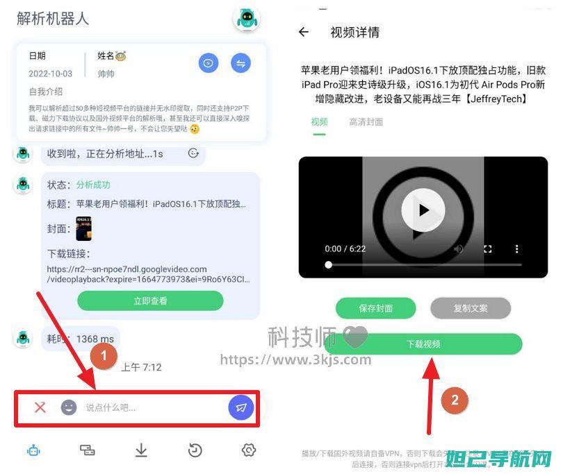 全面解析：手机vivo y27刷机步骤教程 (手图解大全清晰图)