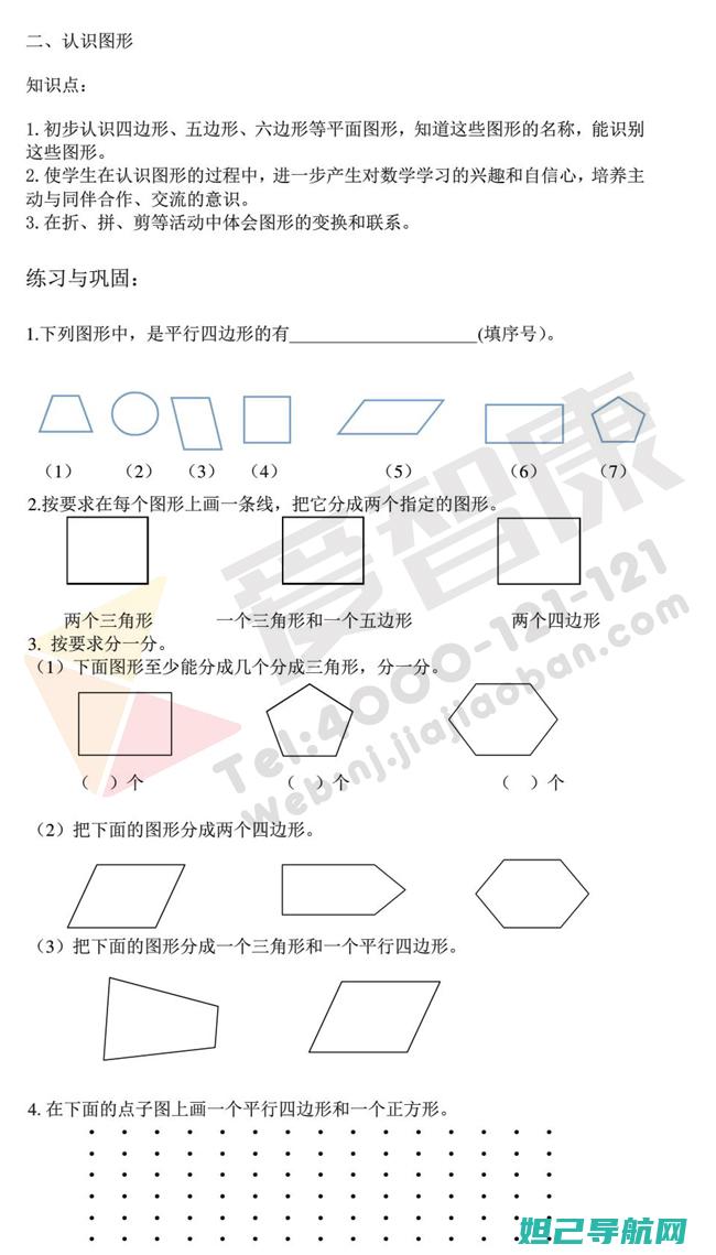 详细图解小2s手机刷机步骤教程 (小图解说我的世界惊变100天)