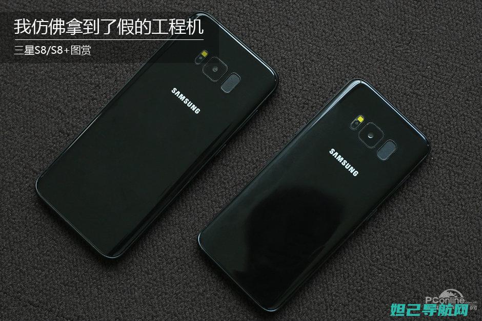 S8手机轻松搞定，一键刷机详细教程 (s8+手机)