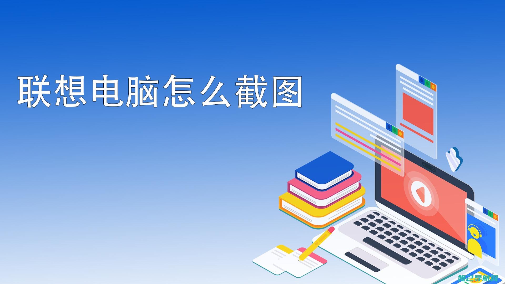 轻松掌握联想A750E手动刷机教程，让你的手机焕发新生 (轻松掌握联想的句子)