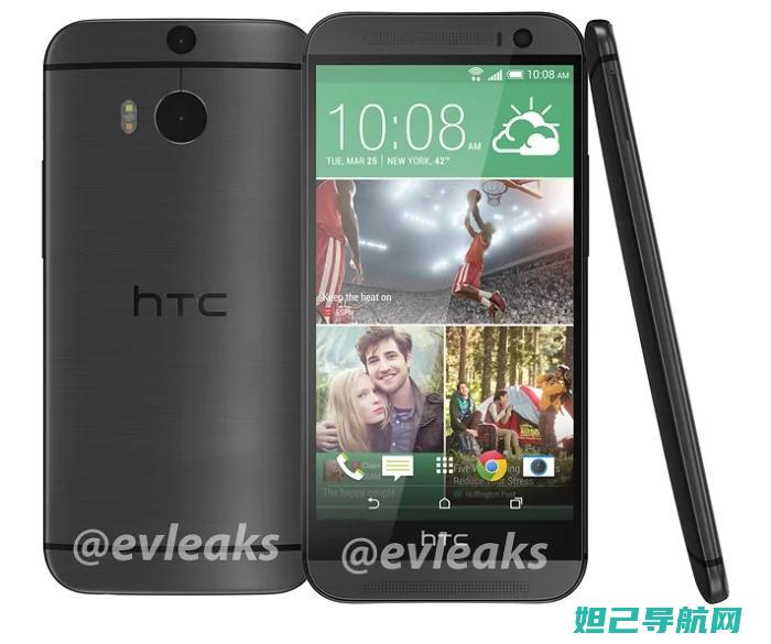 HTC M8et卡刷宝典：从准备到完成，轻松搞定刷机全过程 (HTC M8Et)