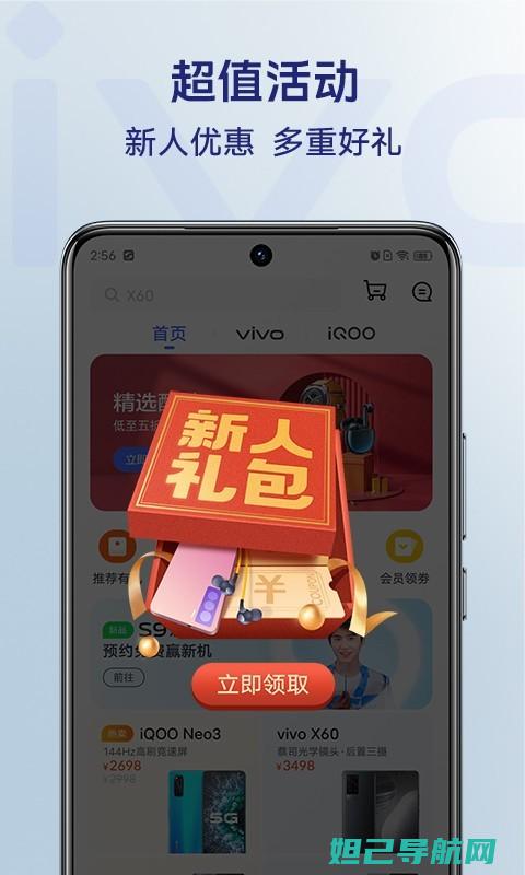 vivo官网发布Y27手机刷机教程，详细指南助你轻松搞定 (vivo官网查询)