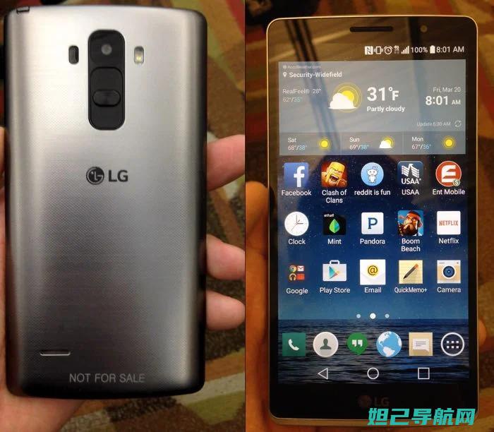 LG G4国际版全新刷机指南：轻松掌握刷机流程 (ig g4)