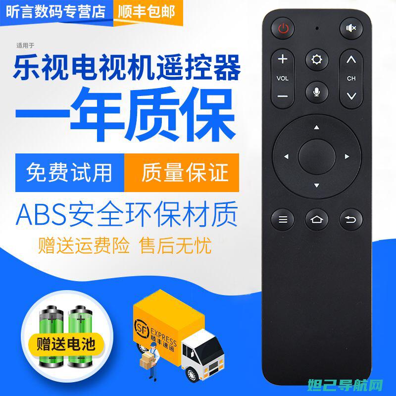 乐视1 x608全面解析：一步步教你实现手机刷机 (乐视1x600刷机)