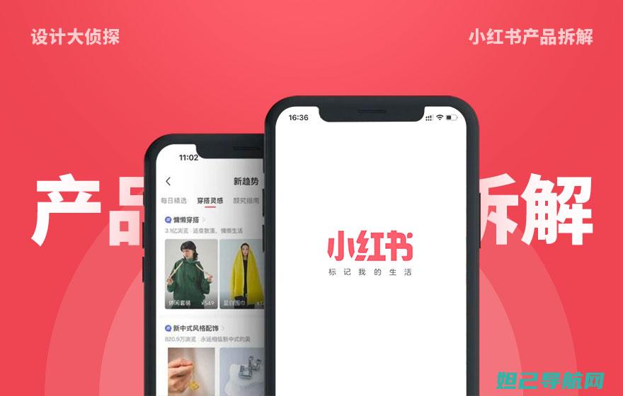 实用指南：红米手机变砖怎么办？一步步教你刷机教程