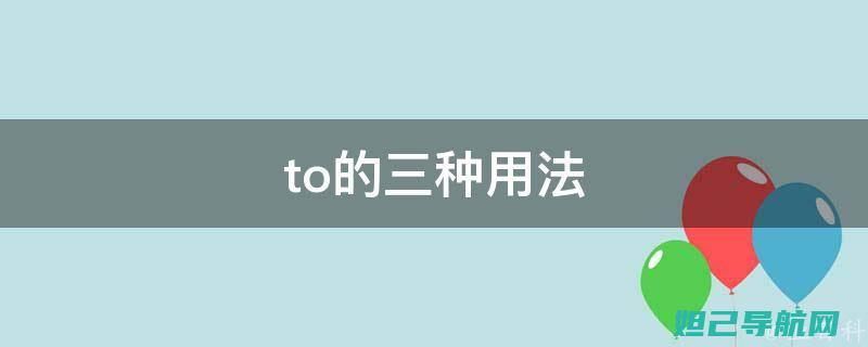 详解天语touch3卡刷机步骤与技巧 (天语v1)