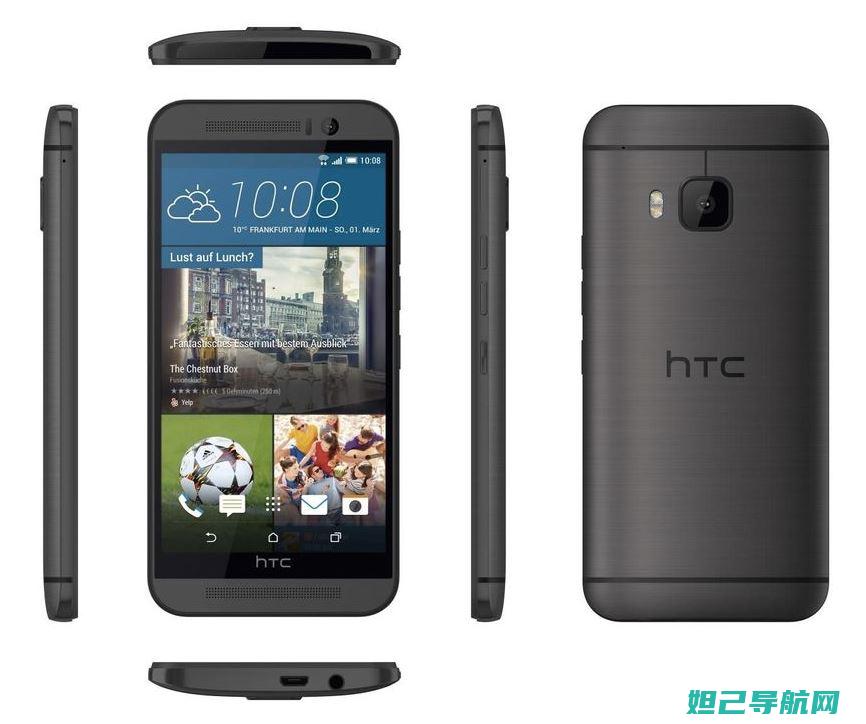 HTC D816T刷机教程详解：步骤、注意事项及常见问题解答 (htcd816w)