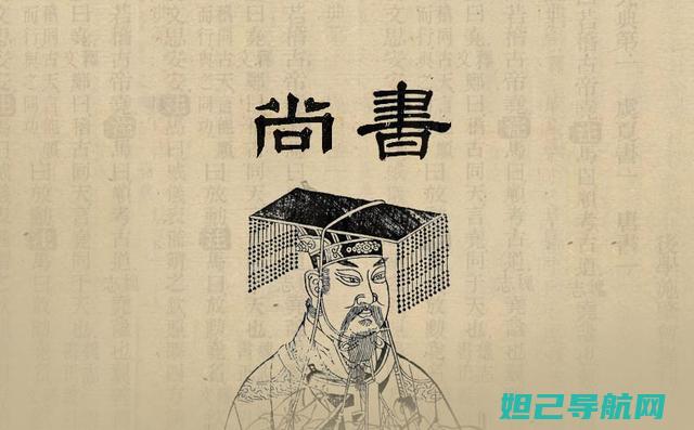 全面解析：尚锋S899C手机刷机步骤与技巧 (尚shi)