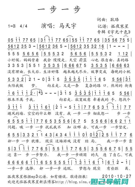 一步一步学：HTC手机刷机教程及图解，轻松上手电脑操作 (一步一步学画画)