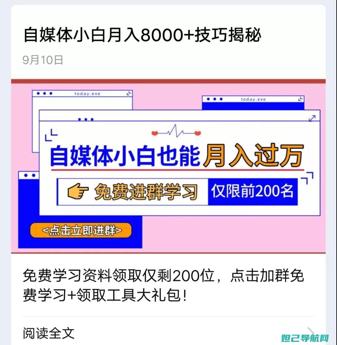 全面解析万利达i60刷机教程：从准备到完成，一篇文章全搞定 (万利qp)