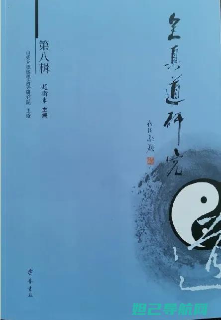 详细解析原道M8刷机过程，从准备到完成，一篇教程全掌握 (《原道》)