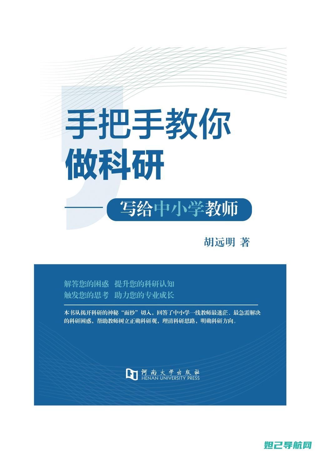 手把手教你：用电脑对vivo不开机手机进行刷机操作指南 (手把手教你买基金)