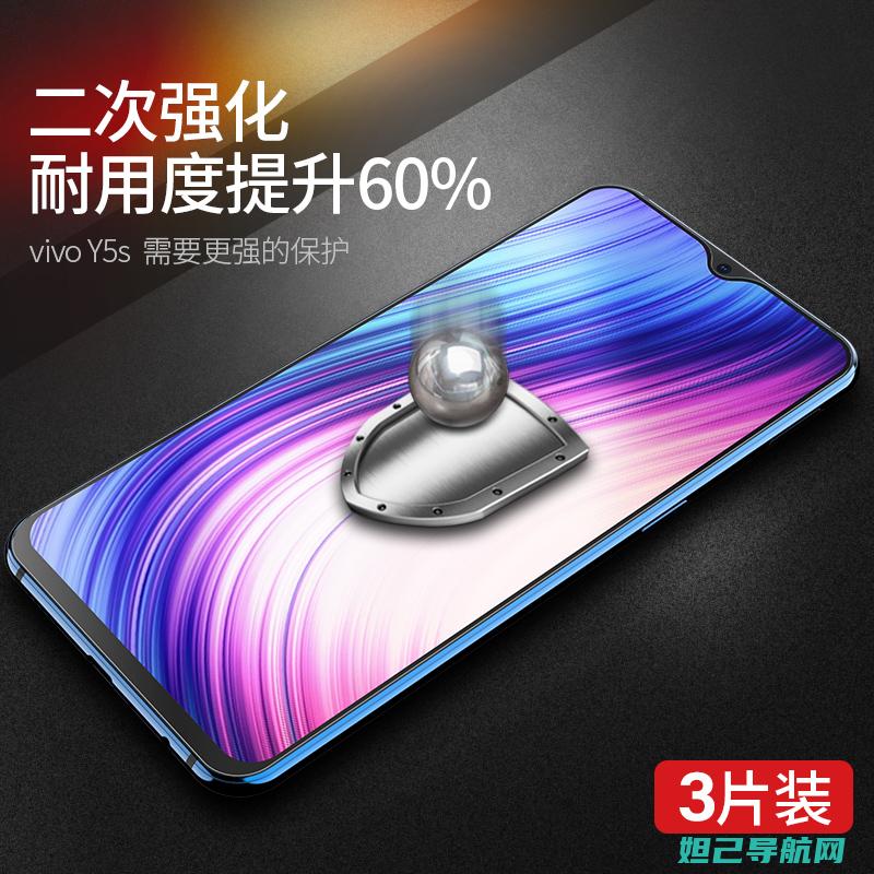 Vivoy55密码遗忘解决方案：详细手机刷机教程 (vivoy55s是5g手机吗)