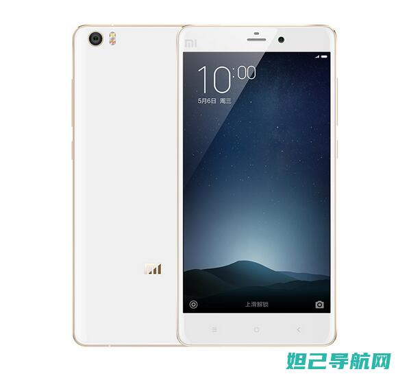 小米Note 2深度解析：一键Root与刷机教程 (小米note13 pro+)