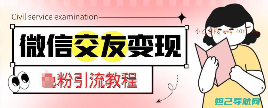 轻松上手！全面指南：xl39h欧版 5.1.1刷机教程，从入门到精通