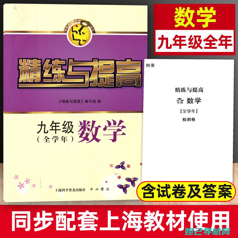 全面解析：9502四件套刷机教程，一步步带你成为刷机达人 (全面解析:信用卡逾期)