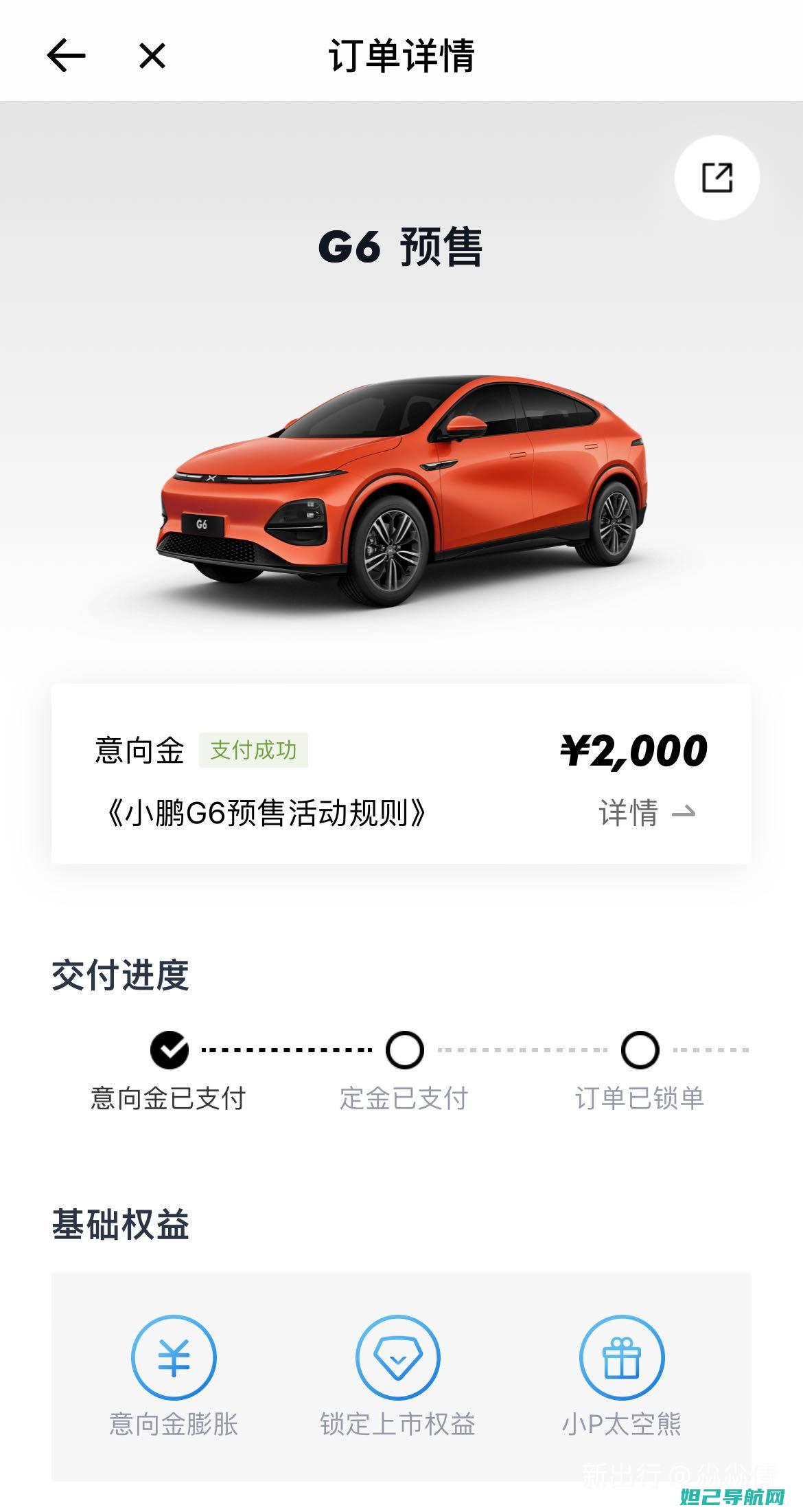 详解华为G610-C00刷机教程：从入门到精通 (华为g6全新)