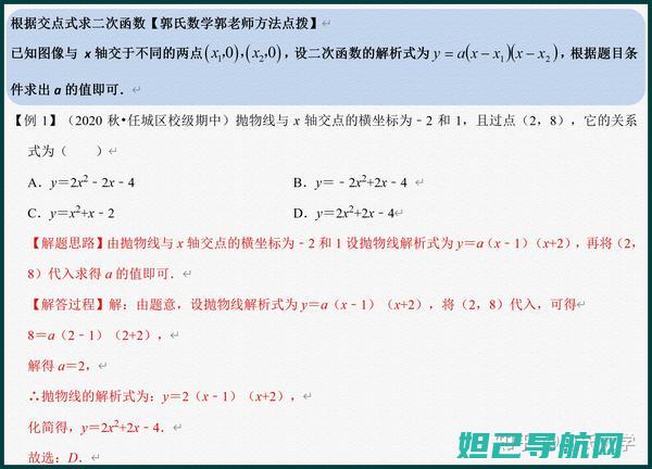 全面解析f2全网通刷机教程，一步步带你掌握刷机技巧 (全面解析犯罪手法特征)