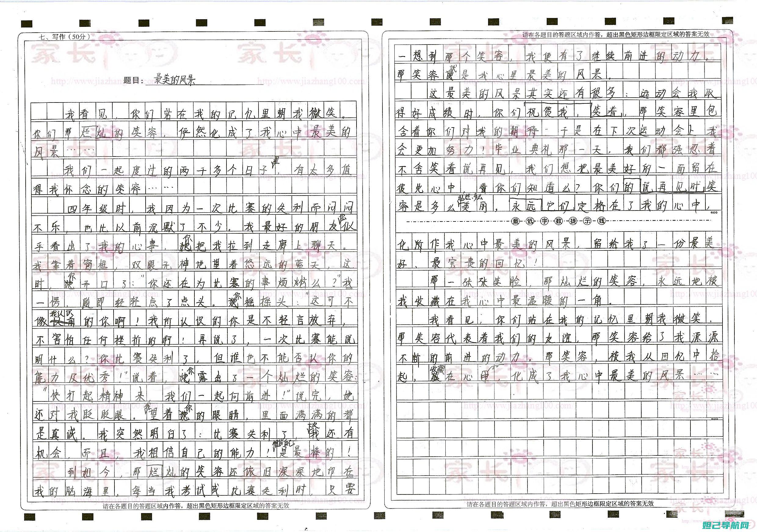 一步步教你摩托罗拉A1000手机刷机，轻松上手无难度 (摩托的教程)