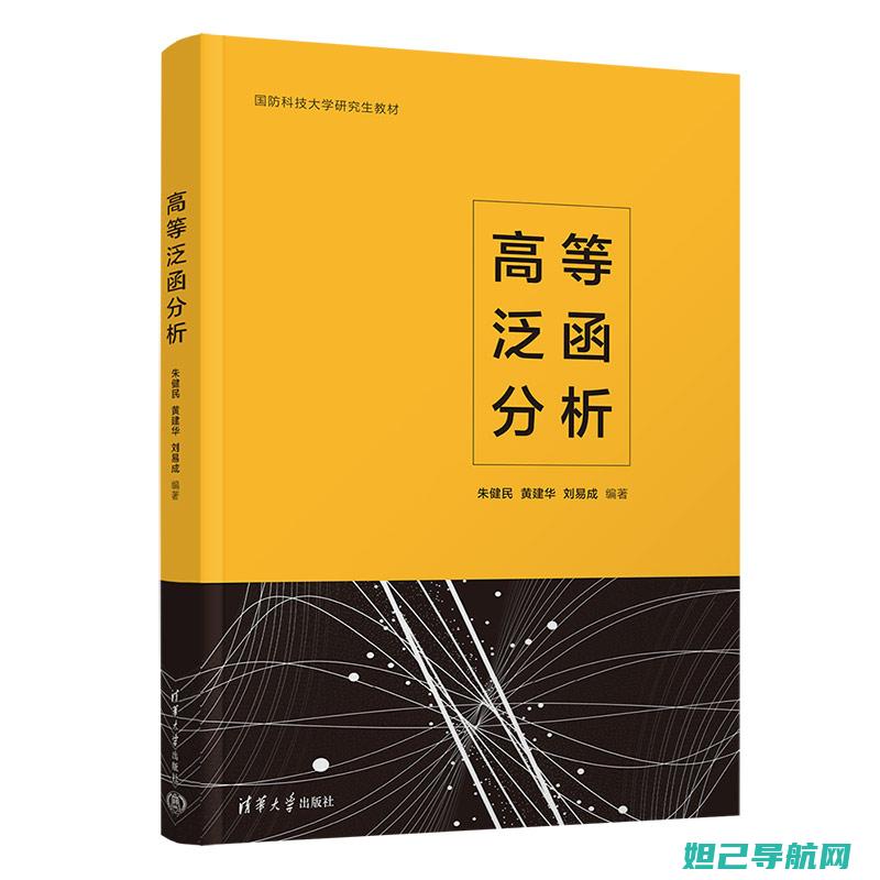 全面解析泛泰A830S刷机步骤，轻松成为刷机达人 (泛泰是什么意思)