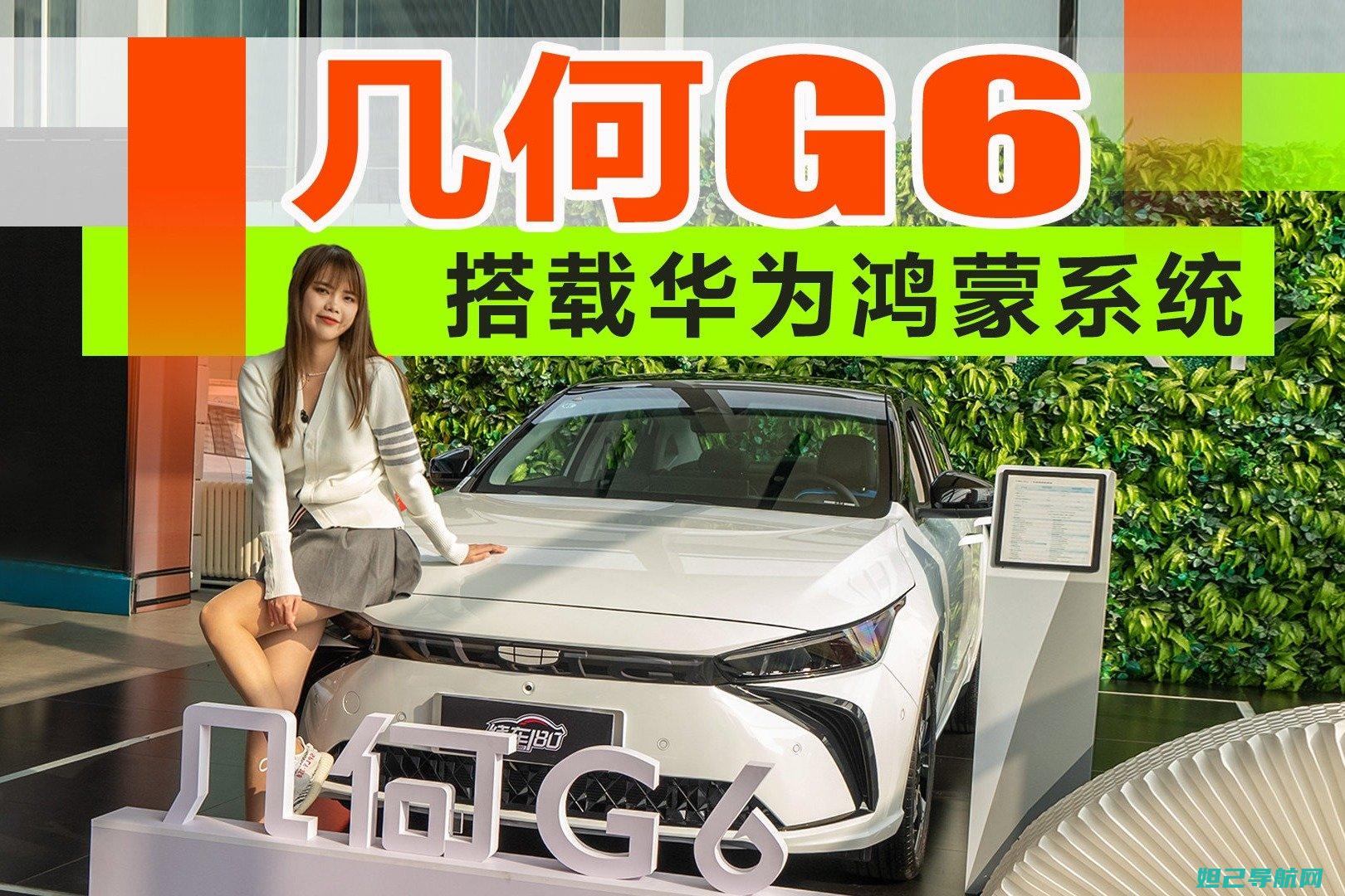 华为G616L076手机如何刷机？详细教程带你轻松搞定 (华为G616)