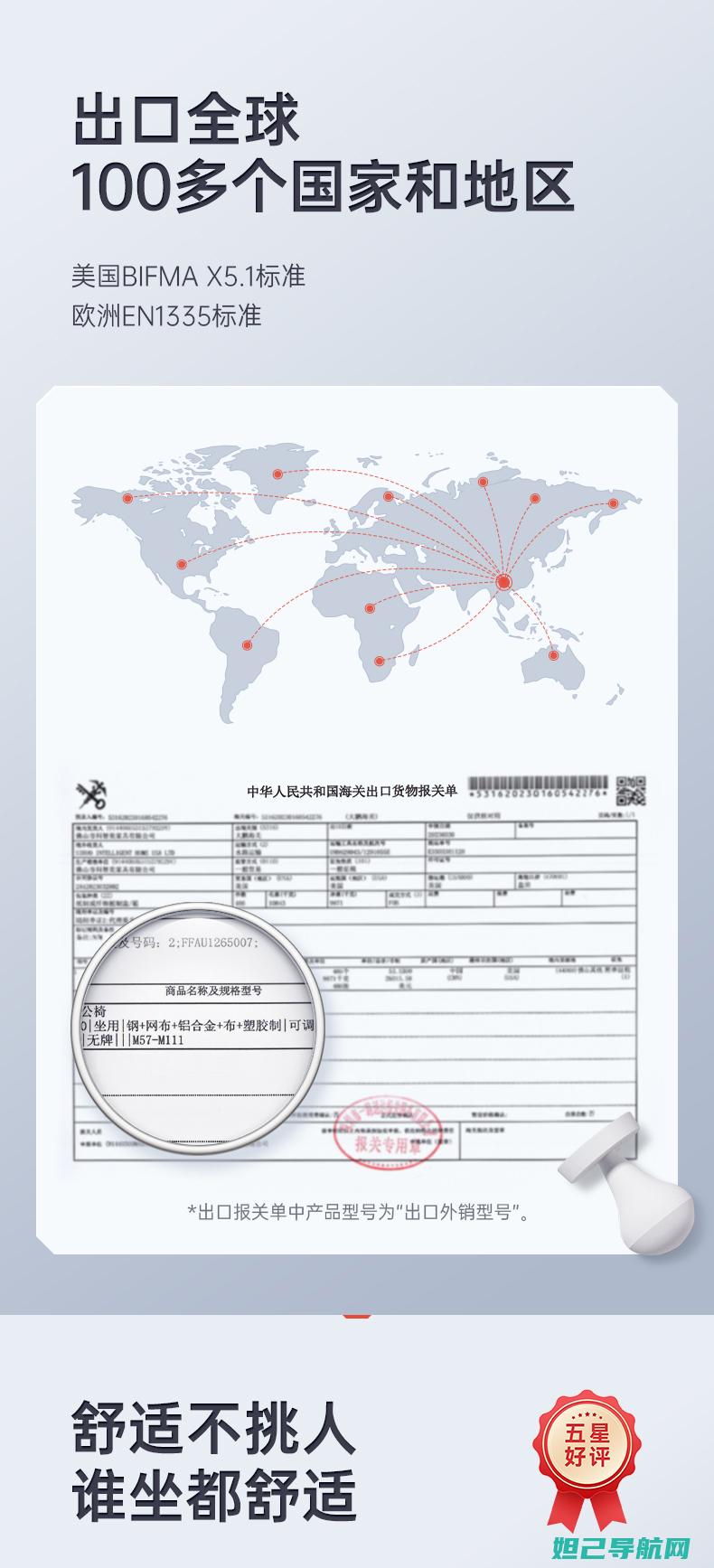 魅族m57au刷机教程详解：一步步带你玩转手机系统升级 (魅族m57ac是什么型号)