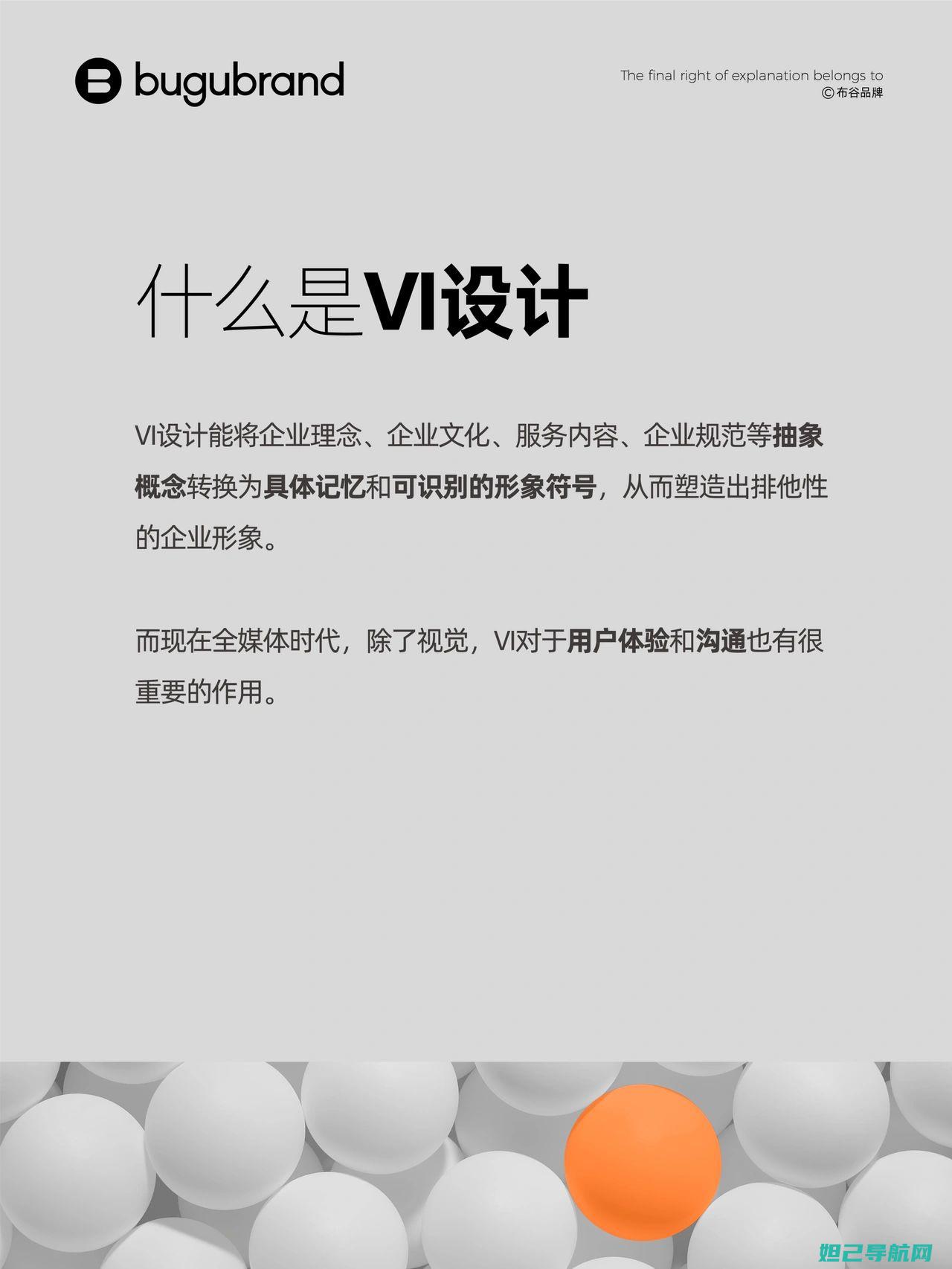 详细解读vivo xplay3s无线刷机步骤指南 (详细解读朗诵中的停连技巧)