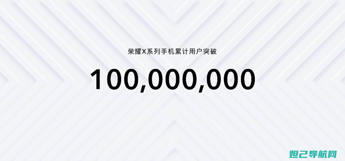 全面解析荣耀5c电信版刷机流程，轻松掌握DIY系统升级技巧 (讲解一下荣耀)