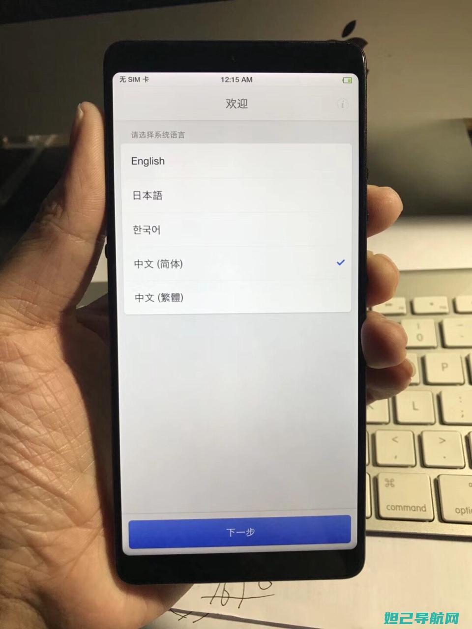 锤子pro2s手机详细刷机教程：一步步教你如何轻松搞定 (锤子pro2和2s区别)