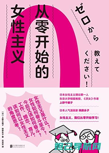 从零开始：魅族M1刷机教程，轻松掌握技巧 (从零开始美女)