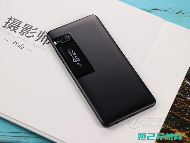 魅族7pro plus全面解析：一步步教你刷机教程 (魅族7pro plus)