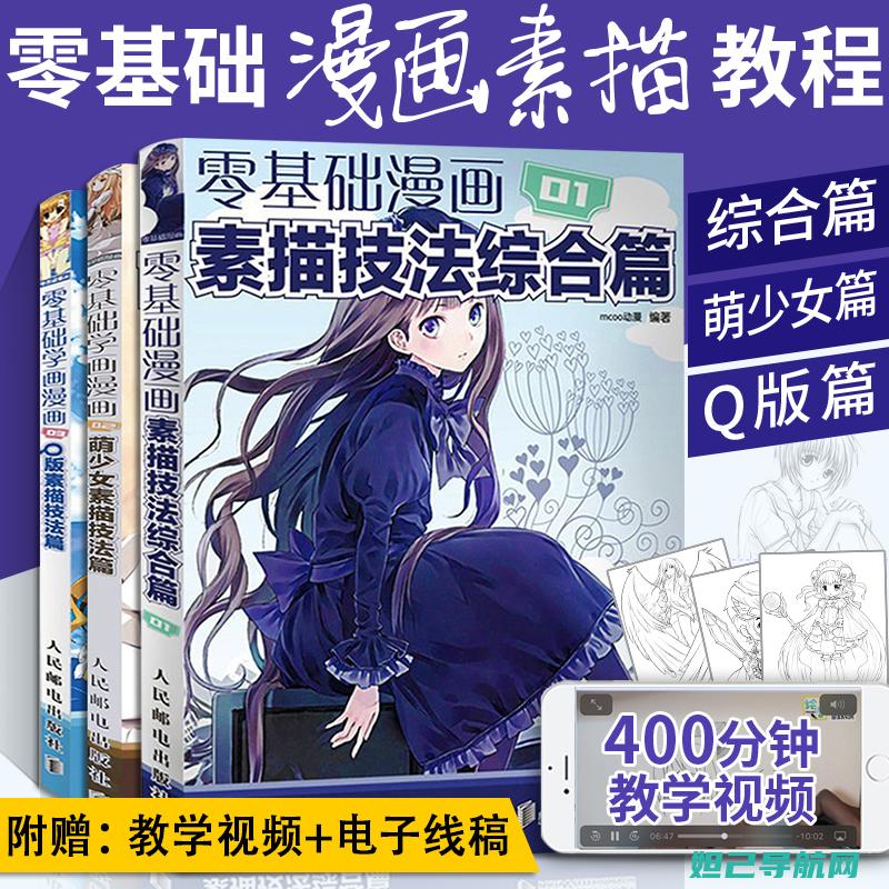 【零基础教程】如何给苹果5c刷机？详细步骤解析 (零基础入门教学)