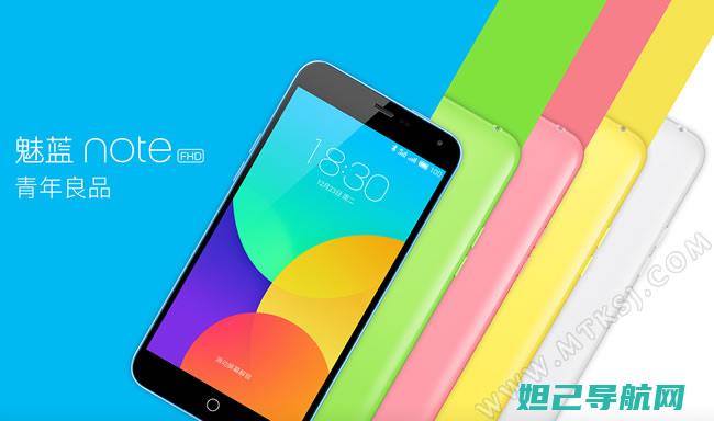 魅蓝note3手机刷机指南：详细视频教程助你轻松搞定 (魅蓝note6)