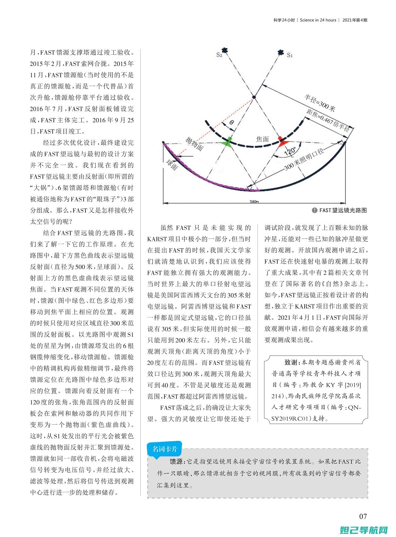 进入Fastboot模式却无法解锁？全面解析刷机教程 (进入fastboot后没反应)